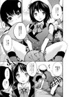 がくまん試し読み10ページ