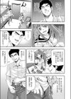 カケアイ試し読み3ページ