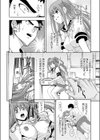 カケアイ試し読み6ページ