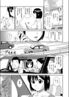 かけつま試し読み5ページ