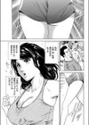 かけぬけRUN-GIRL試し読み1ページ