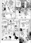 かけぬけRUN-GIRL試し読み4ページ