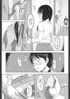 かごめかごめ試し読み2ページ