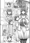カゾクアイ試し読み1ページ