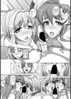 カゾクアイ試し読み5ページ