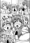 カゾクアイ試し読み6ページ