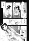 かたいマシュマロ試し読み8ページ