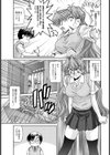 カタカレとユルカノ【単話】試し読み3ページ