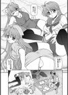 カタカレとユルカノ【単話】試し読み5ページ