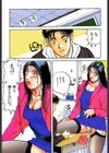 かたせ学園試し読み5ページ