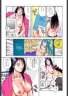 かたせ学園試し読み8ページ