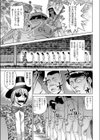 カチカチしちゃう試し読み1ページ