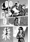 カチカチしちゃう試し読み3ページ