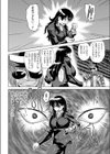 カチカチしちゃう試し読み4ページ