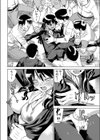 カチカチしちゃう試し読み6ページ