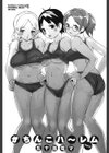 がちんこハ〜レム試し読み2ページ