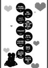 がちんこハ〜レム試し読み3ページ