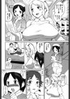 がちんこハ〜レム試し読み5ページ