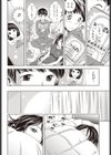 カットモデル試し読み8ページ