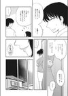 かていりか試し読み4ページ