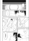 かていりか試し読み8ページ