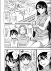 かてきょ試し読み2ページ