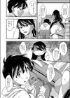 かてきょ試し読み4ページ