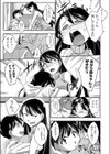 かてきょ試し読み5ページ