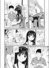 かてきょで実験試し読み2ページ