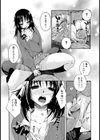 カテキョにおまかせ試し読み8ページ