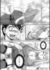 カテキョのアソコ【単話】試し読み3ページ