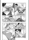 カテキョのアソコ【単話】試し読み4ページ