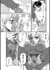 カテキョのアソコ【単話】試し読み7ページ