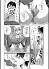 カテキョのアソコ【単話】試し読み8ページ