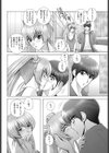 カテキョのお値段試し読み6ページ