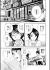 カテパラ試し読み1ページ