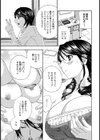カテパラ試し読み3ページ