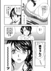 カテパラ試し読み4ページ