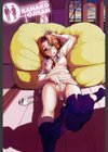 かなことおじさん試し読み2ページ