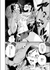 かなしい気持ち試し読み4ページ