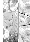 かなしい気持ち試し読み8ページ