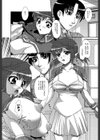 カナリヤ試し読み2ページ
