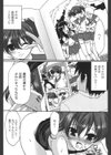 かのコス 〜彼女がコスチュームに着替えたら〜試し読み8ページ