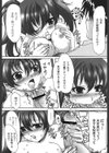 かのコス 〜彼女がコスチュームに着替えたら〜試し読み9ページ