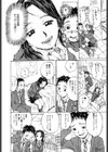 カノジョと保健室試し読み7ページ