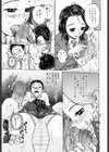 カノジョと保健室試し読み10ページ