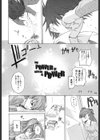 カノジョのホンネ。試し読み7ページ