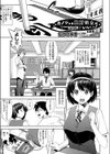 カノジョは絶対処女がいいっ！試し読み1ページ