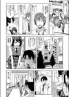 カノジョは絶対処女がいいっ！試し読み2ページ