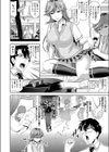 カノジョは絶対処女がいいっ！試し読み4ページ